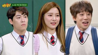 Episode 80 Kim So-eun, John Park, Hwang Chi-yeul