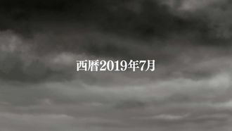 Episode 8 Eternal Vow