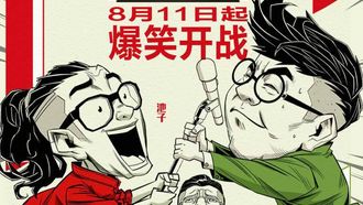 Episode 1