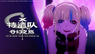 Episode 4 