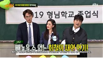 Episode 211 End of School Term Ceremony