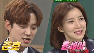 Episode 105 Yoon Se-ah, Junho (2PM)