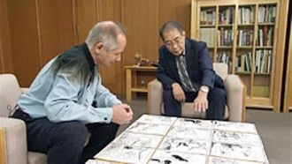 Episode 23 Yokai