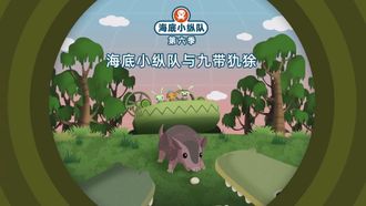 Episode 18 