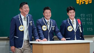 Episode 219 Hur Jae, Lee Hyung-taik, Kim Byung-hyun