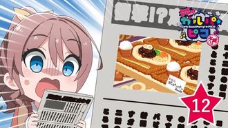 Episode 12 Girls Band☆Times