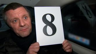 Episode 20