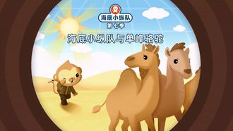 Episode 20 