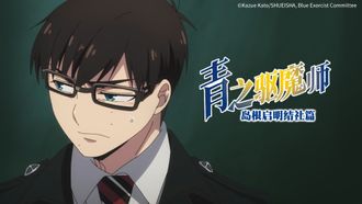 Episode 11 Pink Spider