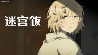 Episode 12 Episode 12: Red Dragon II