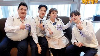 Episode 223 Kim Jun-hyun, Hong Hyun-hee, Ravi (VIXX),Seungkwan (Seventeen)
