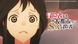 Episode 11 Belgrieve's Decision