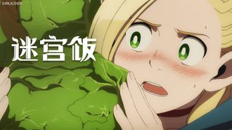 Episode 4 Kyabetsu ni/Ôku