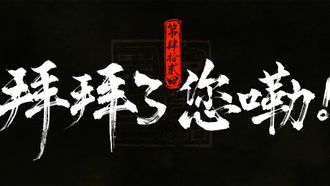 Episode 12 