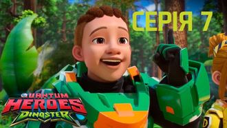 Episode 7 