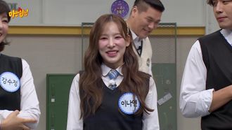 Episode 404 Kang Soo-jung, Son Jun-ho, Jo Jung-sik, Lee Na-yeon, Kim Jong-jin, Jeong Keun-woo, Han Suk-joon, Lee Seung-hyun