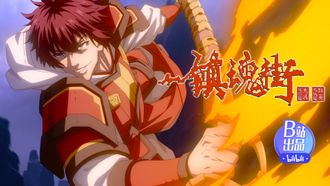 Episode 6 