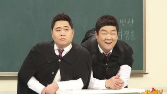 Episode 123 Mun Se-yun, Yu Min-sang