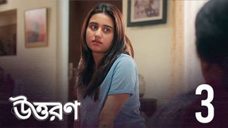 Episode 3 Noshto Neer