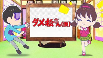 Episode 12 Year-End Special-san