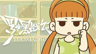Episode 32 Yao Wang Fo Lan De Zan Shang