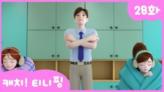 Episode 28 