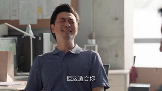 Episode 5 The Past of Song Sanchuan