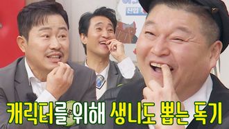 Episode 370 Shin Hyun Joon, Kim Min Kyung, Lee Moon Sik