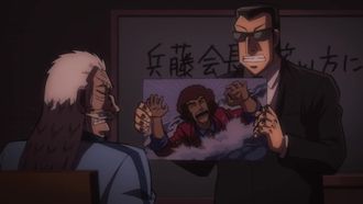 Episode 12 Fake