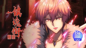 Episode 20 