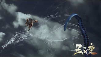 Episode 5 