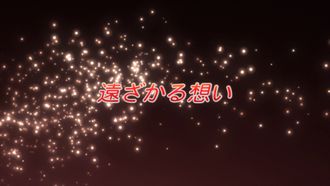 Episode 21 Diverging Feelings