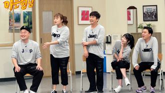 Episode 147 Chuseok Special Part 2