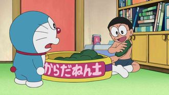 Episode 566 Suneo yori Kanemochi ga Yatte Kita