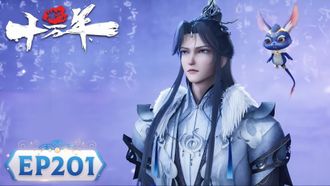Episode 201 