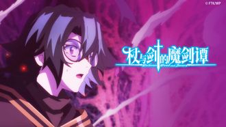 Episode 10 Our Dream