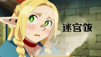 Episode 3 Ugoku yoroi