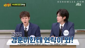Episode 264 U-Know Yunho (TVXQ),DinDin