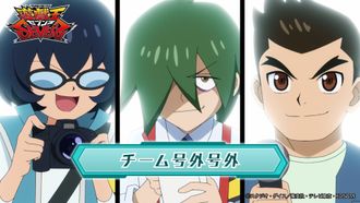 Episode 45 Treasure Trackers