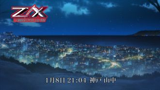 Episode 11 Phase 11