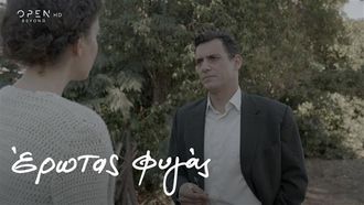 Episode 33 