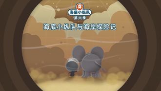 Episode 2 