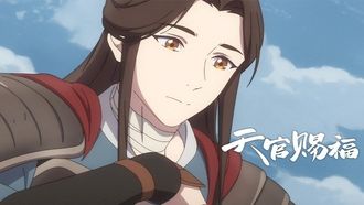 Episode 10 Bygone Banyue Days