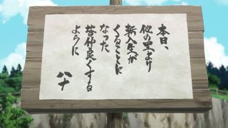 Episode 6 The Transfer Student / Shy Around Strangers