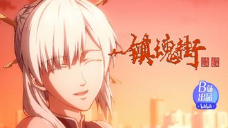 Episode 23 