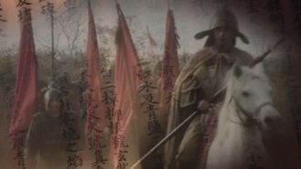 Episode 7 Chinese Warfare