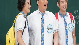 Episode 191 Jeong Jun-ha, Lee Ji-hoon, Tei