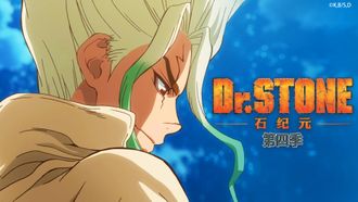 Episode 1 RYUSUI VS. SENKU