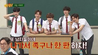 Episode 93 B1A4