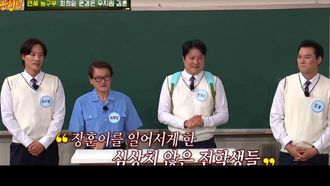 Episode 482 Choi Hee-am, Moon Kyung-eun, Woo Ji-won, Kim Hoon